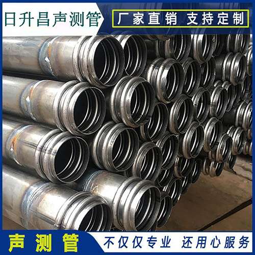 若尔盖声测管是桥梁桩基检测专用检测管材