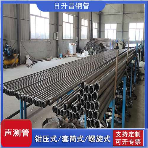 若尔盖套筒式桩基声测管